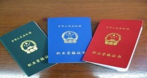 u=1788481042,1830197250&fm=27&gp=0_爱奇艺.jpg