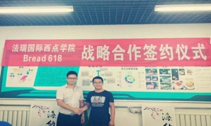 与618合作签署_爱奇艺_爱奇艺.jpg